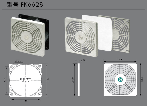 FK7721 FK77系列