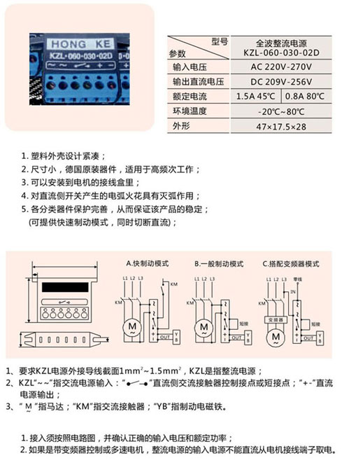 KZL-060-030-02D1(1).jpg