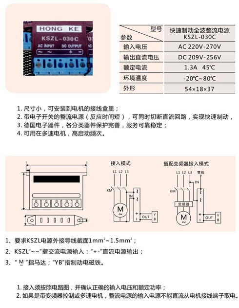 KSZL-030C1(1).jpg