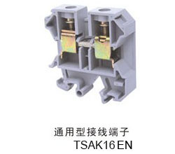 TSAK16EN TSAK组合接线端子